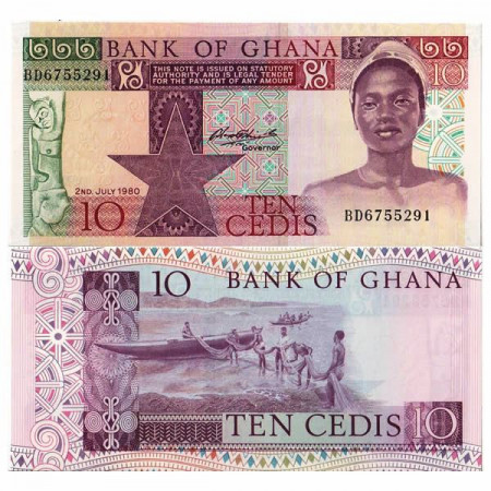 1980 * Banconota Ghana 10 Cedis "Fishermen" (p20b) FDS