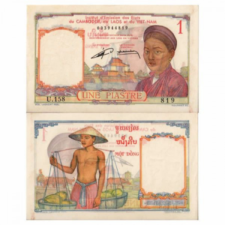 ND (1953) * Banconota Indocina Francese (Cambogia Laos Vietnam) 1 Piastre "Combined Issue" (p92) SPL+