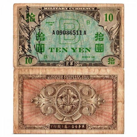 ND (1945) * Banconota Giappone 10 Yen "Allied Military Currency" (p71) qBB