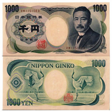 ND (1993) * Banconota Giappone 1000 Yen "Natsume Kinosuke" (p100b) SPL