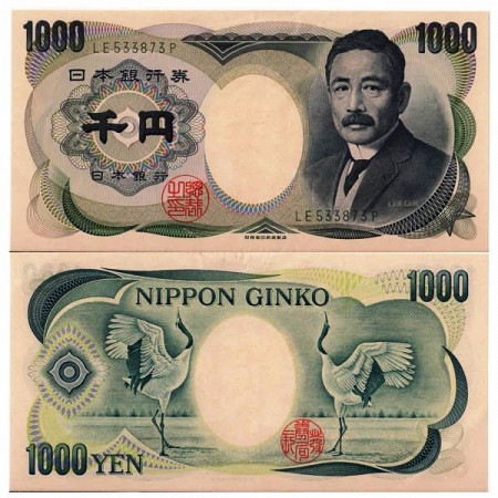 ND (2001) * Banconota Giappone 1000 Yen "Natsume Kinosuke" (p100e) SPL