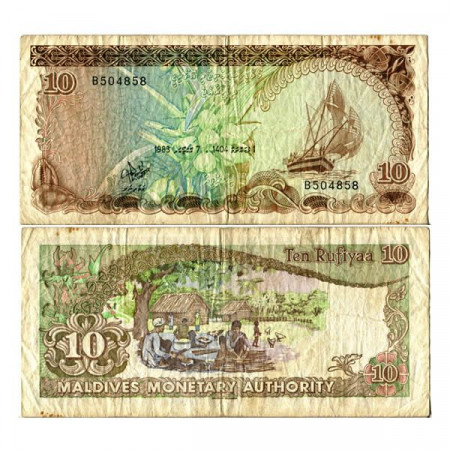 1983 (AH1404) * Banconota Maldive 10 Rufiyaa (Rupees) "Dhow" (p11a) MB