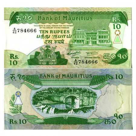 ND (1985) * Banconota Mauritius 10 Rupees "Port Louis" (p35) qFDS