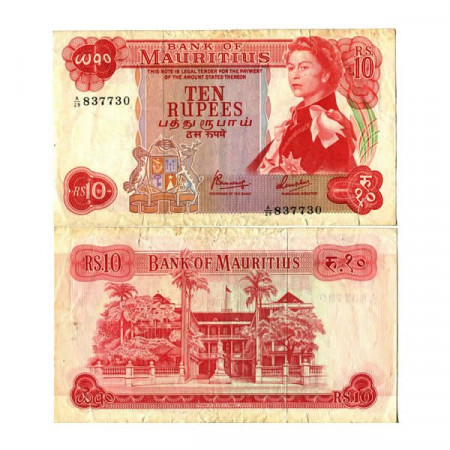 ND (1967) * Banconota Mauritius 10 Rupees "Elizabeth II" (p31c) BB