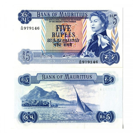 ND (1967) * Banconota Mauritius 5 Rupees "Elizabeth II" (p30c) FDS