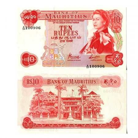 ND (1967) * Banconota Mauritius 10 Rupees "Elizabeth II" (p31c) FDS