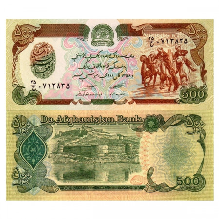 SH 1358 (1979) * Banconota Afghanistan 500 Afghanis "Buzkashi Game" (p60a) FDS