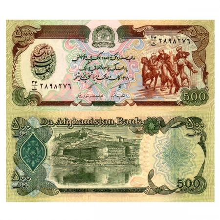 SH 1370 (1991) * Banconota Afghanistan 500 Afghanis "Buzkashi Game" (p60c) FDS