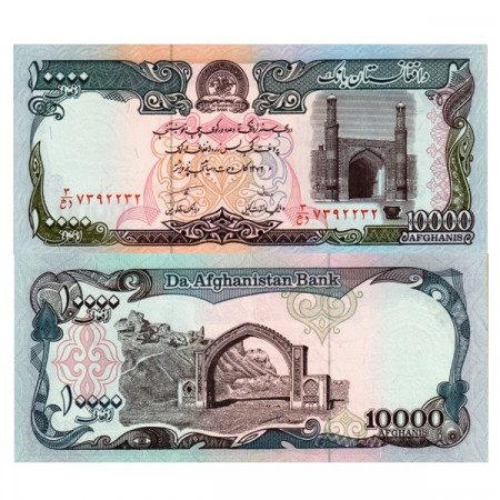SH 1372 (1993) * Banconota Afghanistan 10.000 Afghanis "Mosque of Herat" (p63a) FDS