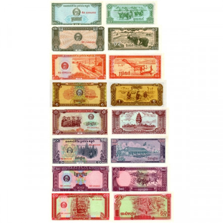 1979 * Set 8 Banconote Cambogia 0,1 -> 50 Riels "1979 Issue" (p25 -> 32) FDS