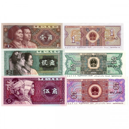 1980 * Set 3 Banconote Cina 1, 2, 5 Jiao "1980 Issue" (p881, 822, 883) FDS