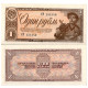 Precedente