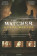 2000 * Locandina Cinematografica Originale “The Watcher - Keanu Reeves"
