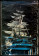 1980ca * Manifesto, Poster "Amerigo Vespucci" Italia (B)