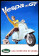 1980ca * Manifestino, Poster Originale "Vespa 125 GT - LEADER, Arti Graf." Italia (A-)