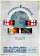 1930 * Pubblicità Originale "Lloyd Triestino-Italia-Adriatica-Tirrenia Uniscono I 5 Continenti" in Passepartout
