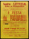 1979 * Manifesto, Poster Originale "1° Festa dei Pasquaroli - Teatro Letizia - Sala di Cesenatico" Italia (B+)