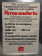 1980ca * Manifesto, Poster Politica "PCI - Abrogazione Articolo 3 - Firma Anche Tu" Italia (B+)
