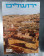 1980ca * Manifesto, Poster Turismo "Gerusalemme, D Rubinger" Israele (B)