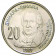 2007 * 20 dinari Serbia Dositej Obradovic