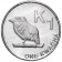 2012 * 1 kwacha Zambia