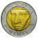 1996 * 500 lire San Marino Georg Hegel