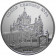 2004 * 10 hryven Ucraina Cattedrale Santa Yura