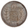 1852 * 1000 Reis Argento Brasile "Pietro II" (KM 459) SPL