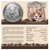 2017 * 5000 Franchi Argento 1 OZ Ciad "Leone Africano" FDC