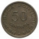 1957 * 50 Centavos Angola "Coat of Arms" (KM 75) BB