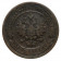 1891 ??? * 1 Kopeck Russia "Impero Russo - Alessandro III" (Y 9.2) qBB