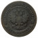 1901 ??? * 1 Kopeck Russia "Impero Russo - Nicola II" (Y 9.2) BB
