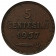[FFM3245] 1937 R * 5 Centesimi Rame San Marino "Valore - Tipo 2" (KM 12 G42) BB