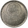 1410 (1990) * 5 Pounds Argento Egitto "Facoltà di Dar-el-Eloum" (KM 691) SPL/FDC