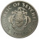 1981 * 100 Rupees Argento Seychelles "FAO - Giornata Mondiale Alimentazione" (KM 45) PROOF