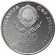 1981 * 1000 Dinara Argento Jugoslavia "40 Anniversario della Rivolta" (KM 82) PROOF