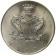 1972 * 1 Lira (Pound) Argento Malta "Manwel Dimech" (KM 13) FDC