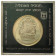 5747 (1987) * 2 New Sheqalim Argento Israele "Hanukkah - Lampada Inghilterra" (KM 184) PROOF