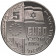 1996 * 5 Euro Israele "Golda Meir" (X 18) FDC