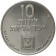 5732 (1972) * 10 Lirot Argento Israele "Pidyon Haben - 3a Edizione" (KM 61.1) PROOF