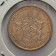 1976 * 10 Francs Francia "Mathieu - Tranche B" (KM 940) SPL