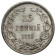 1915 S * 25 Pennia Argento FINLANDIA "Granducato - Impero Russo" (KM 6.2) SPL+