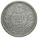 1917 (b) * 1 Rupee Argento India Britannica "Giorgio V" (KM 524) BB+