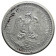 1907 (Straight 7) * 20 Centavos Argento Messico "Liberty Cap" (KM 435) BB
