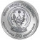 2019 * 50 RWF Argento 1 OZ Ruanda "Nautical Ounce - Victoria" FDC