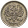 1915 * 10 Kopeks Argento Russia "Impero Russo - Nicola II" (Y 20a.3) BB+