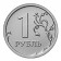 2016 * 1 Rublo Russia "New Desing" UNC