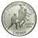 1998 * 10.000 Lire Argento San Marino "1998 Coppa del Mondo, Francia" (KM 376) PROOF