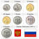 Anni Misti * Serie 7 monete Russia