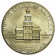 1976 S * Half 1/2 Dollar Argento Stati Uniti "Kennedy - Bicentennial" (KM 205a) FDC